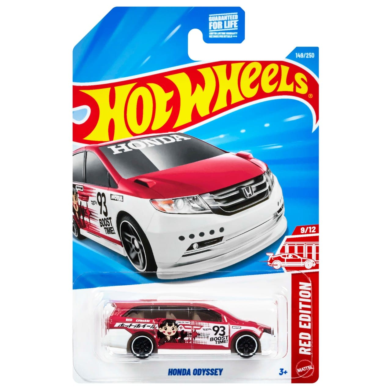 Honda Odyssey 2